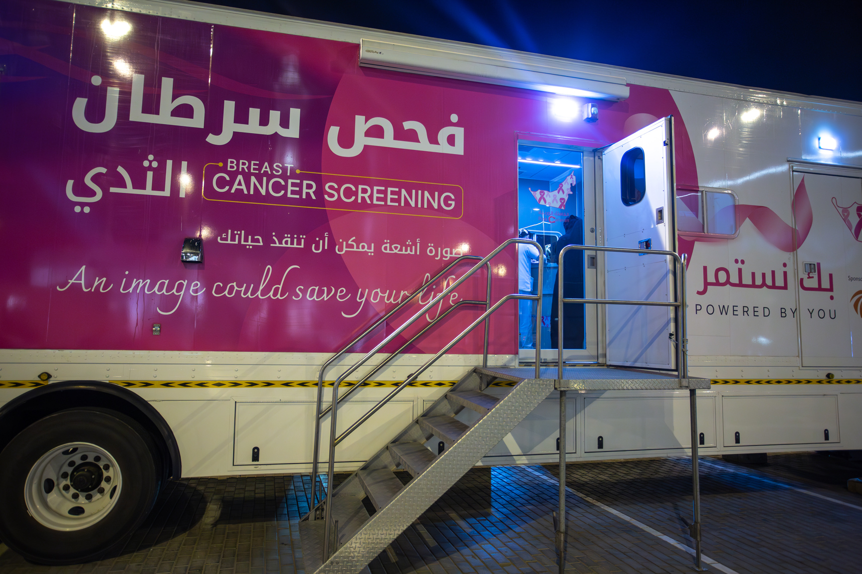 Pink Caravan Breast Cancer Screening in Suyouh Mall Sharjah,U.A.E. - FOCP